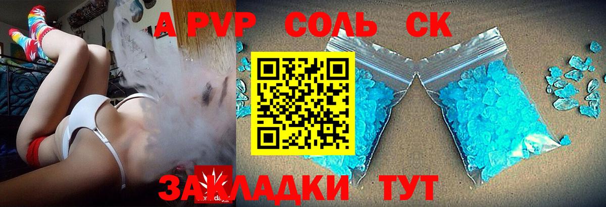 Alfa_PVP СК КРИС Югорск