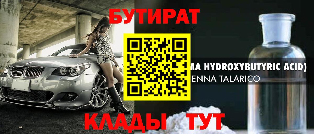 МЕТАДОН Югорск