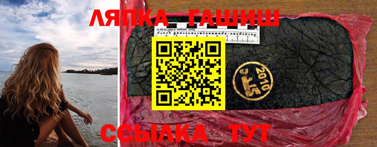 Югорск  ГАШИШ ice o lator  ГАШИШ  Вход с VPN 