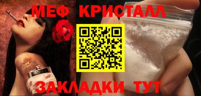 молекула духа Ликино-Дулёво