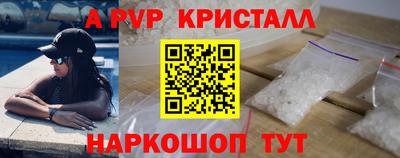 молекула духа Ликино-Дулёво