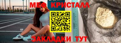 гидропоника Ливны