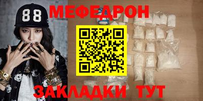 молекула духа Ликино-Дулёво