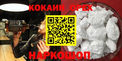 синтетический гашиш Лесосибирск