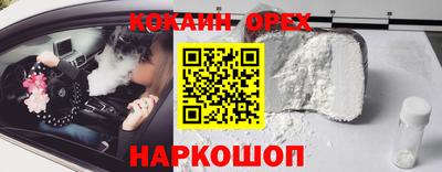 молекула духа Ликино-Дулёво