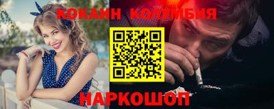 молекула духа Ликино-Дулёво