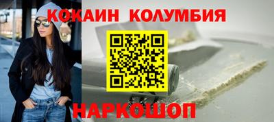 героин Нарткала