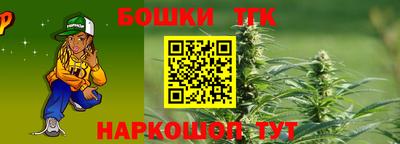 гидропоника Ливны