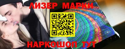 синтетический гашиш Лесосибирск