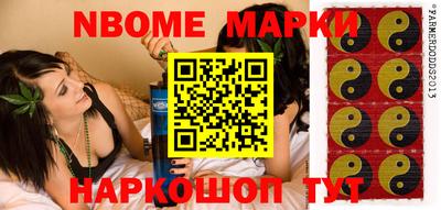 гидра Наро-Фоминск