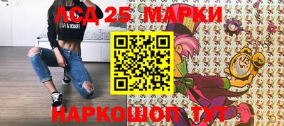 молекула духа Ликино-Дулёво