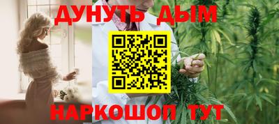синтетический гашиш Лесосибирск