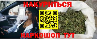 гидропоника Ливны