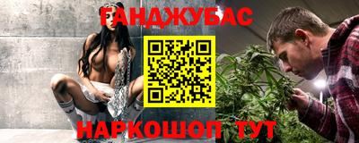 синтетический гашиш Лесосибирск