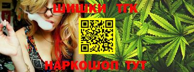 синтетический гашиш Лесосибирск