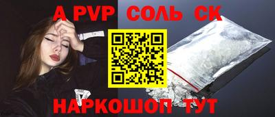 синтетический гашиш Лесосибирск