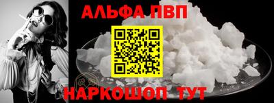 молекула духа Ликино-Дулёво