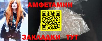 молекула духа Ликино-Дулёво