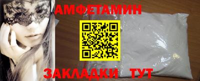 синтетический гашиш Лесосибирск
