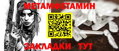 молекула духа Ликино-Дулёво