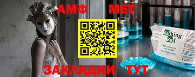 гидропоника Ливны