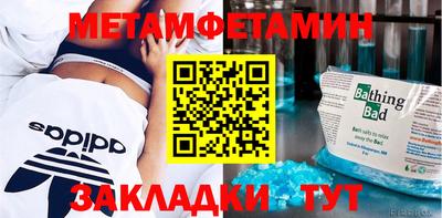 молекула духа Ликино-Дулёво