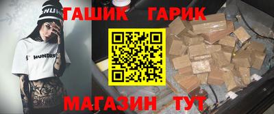синтетический гашиш Лесосибирск