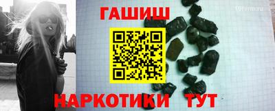гидропоника Ливны