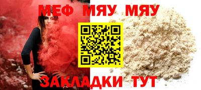 молекула духа Ликино-Дулёво