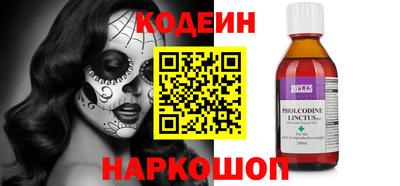 синтетический гашиш Лесосибирск