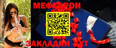молекула духа Ликино-Дулёво