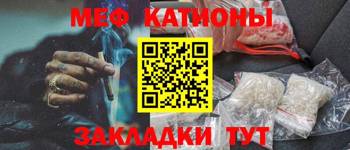 Меф Югорск