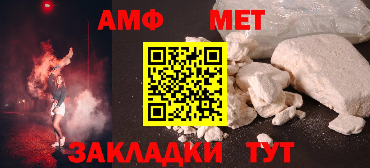 Первитин кристалл Югорск