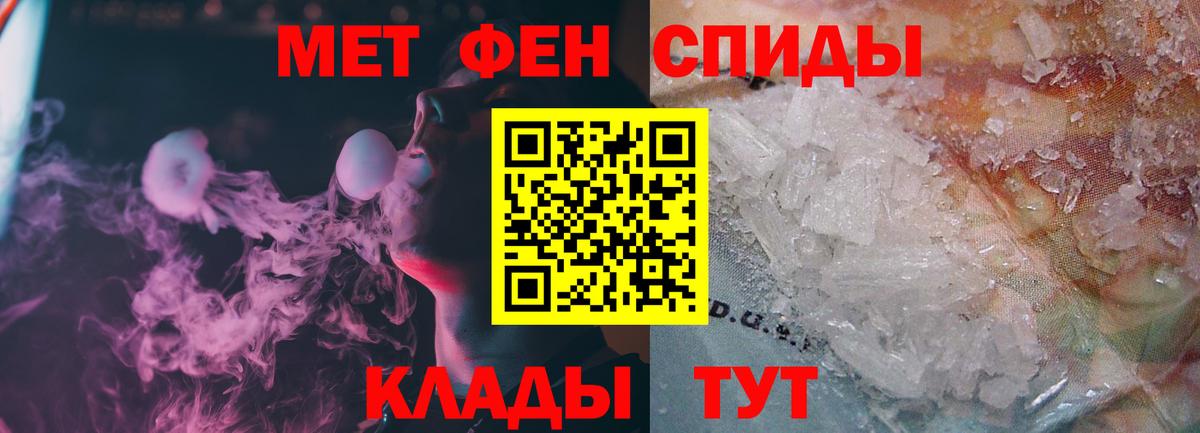 Югорск  Метамфетамин мет  Метамфетамин мет  Вход с VPN 