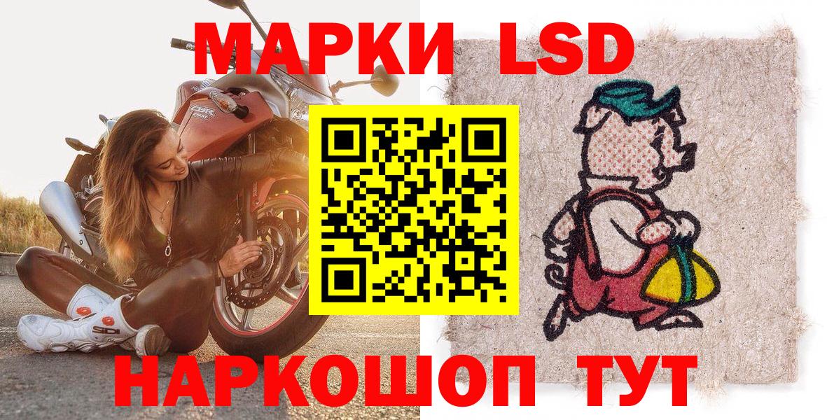 Югорск  Марки NBOMe 1500мкг  Наркотические марки  Вход с VPN 